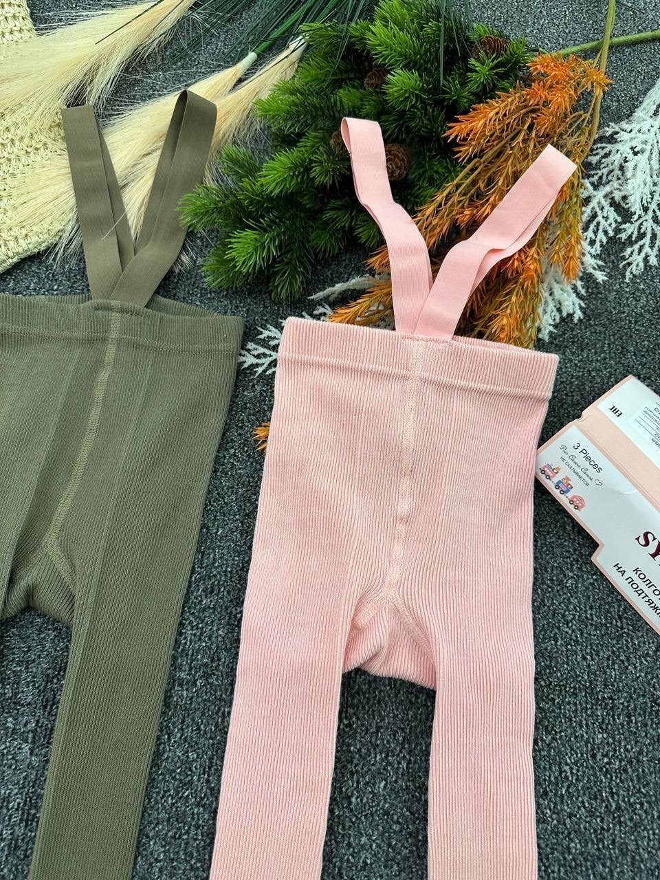 детские колготки на подтяжках,детские колготки,колготки детские хлопковые,колготки для малыша,колготы для девочки