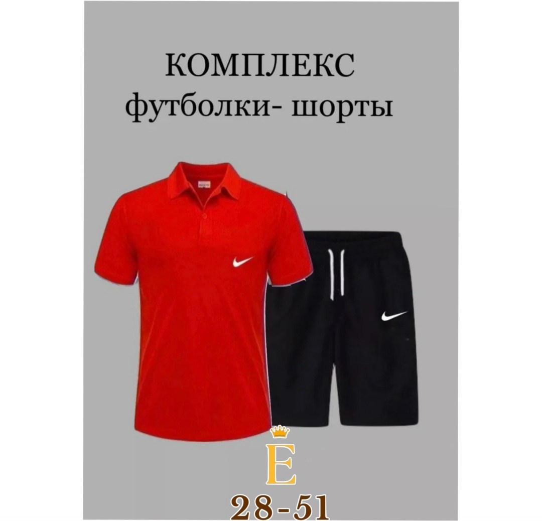 шорты футболка комплект мужской,комплект футболка,комплект футболка и шорты,поло с шортами,формы футбольные
