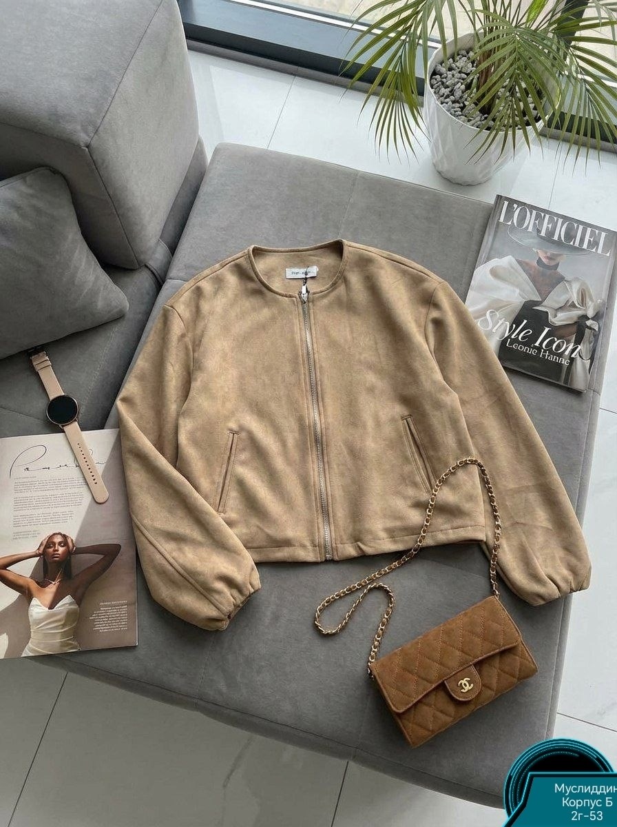 куртка бомбер,замшевая куртка,куртка бомбер женская,куртка,демисезонная куртка