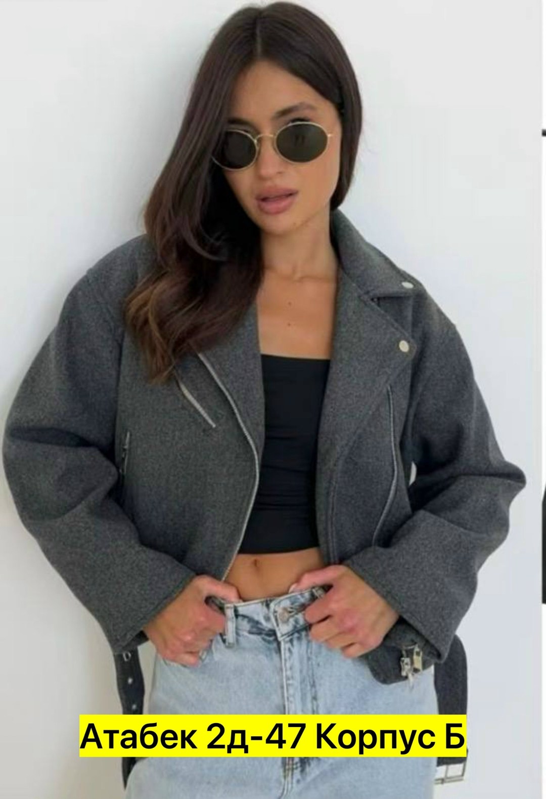 женская куртка,куртка косуха,косуха женская,куртка женская демисезонная,куртка косуха женская