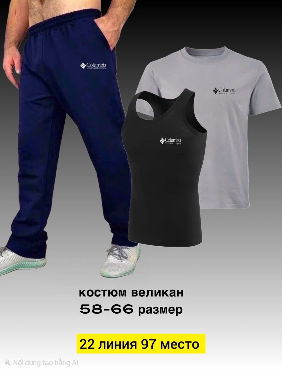 костюм спортивный мужской,костюм мужской,костюм для мужчин,спортивные костюм,костюм