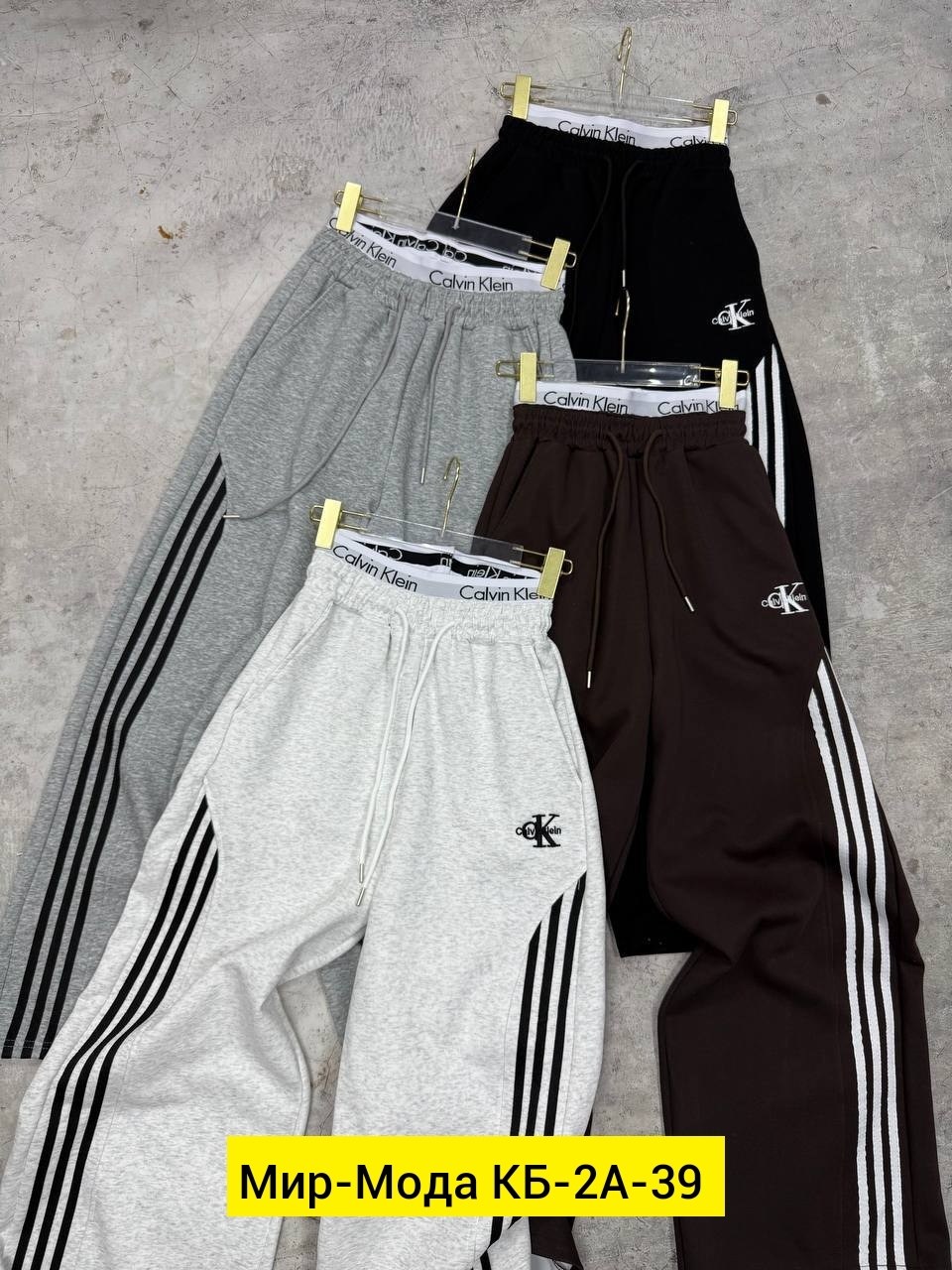 штаны спортивные,мужские спортивные штаны adidas,спортивные брюки,детские спортивные штаны,штаны мужские