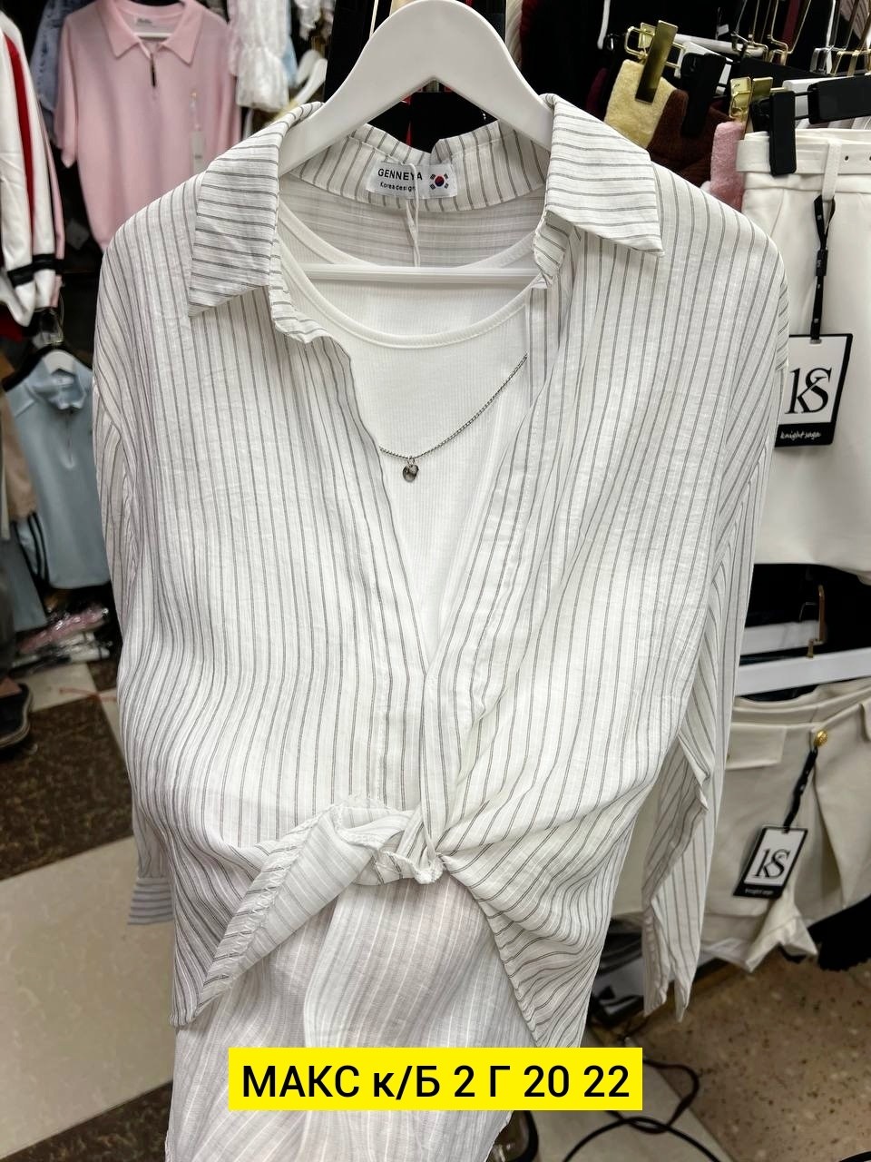 женские блузки и рубашки,рубашка женская,рубашка блузка,рубашка,блузка женская