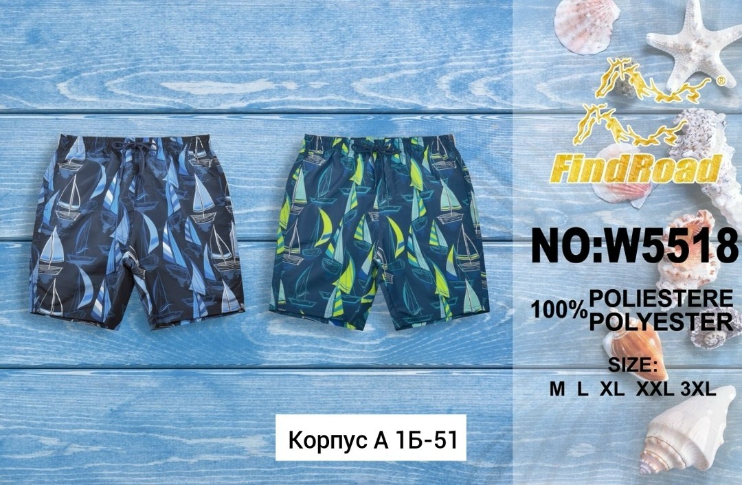 шорты плавки,шорты для плавания,пляжные шорты,шорты мужские,плавки шорты для мальчика