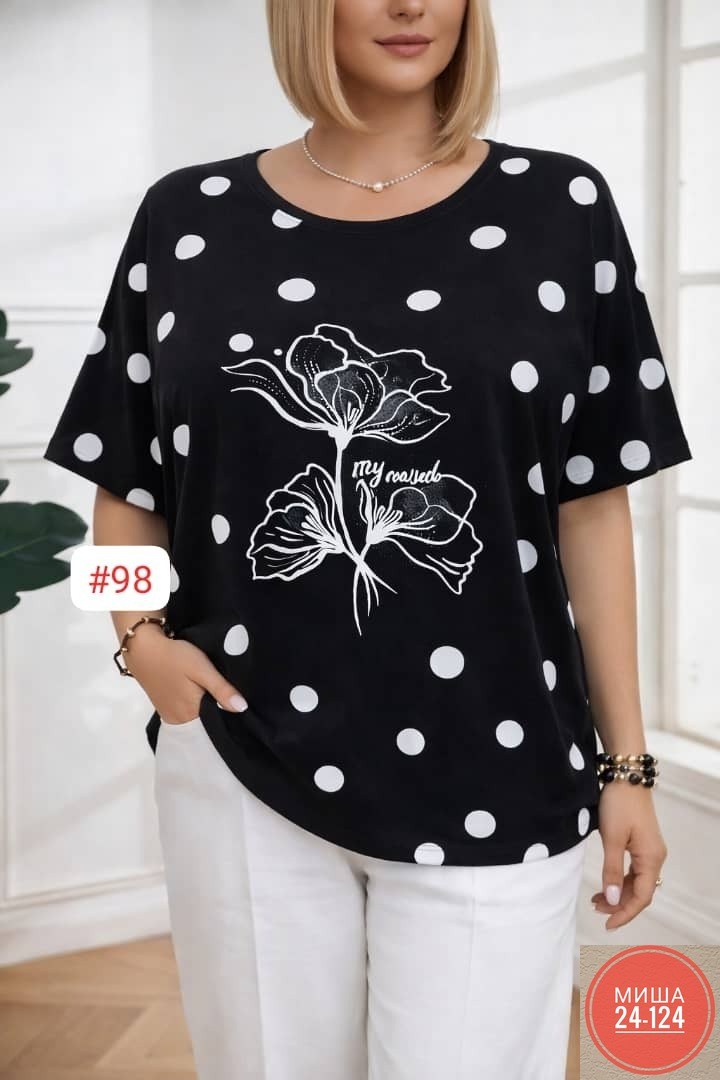 футболки женская,женская футболка больших размеров,женская кофточка,кофта женская,блузка женская