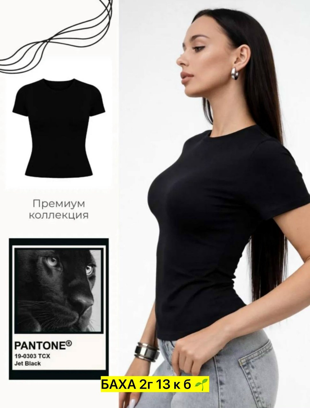 женская футболка черная,базовая женская футболка,женская футболка,футболки для женщин,футболки базовая
