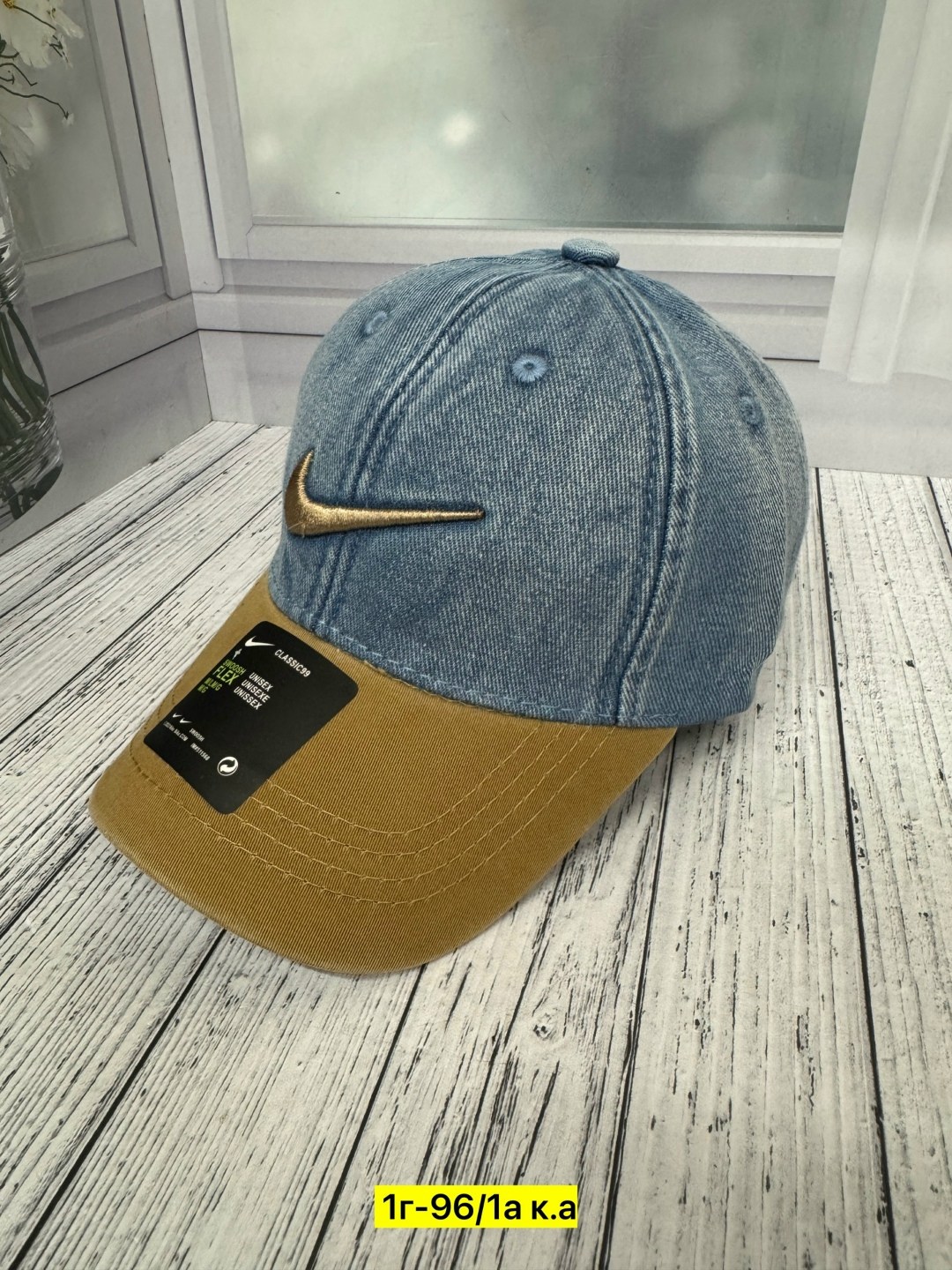 бейсболка nike,бейсболка джинсовая,бейсболка,кепка джинсовая,бейсболка найк