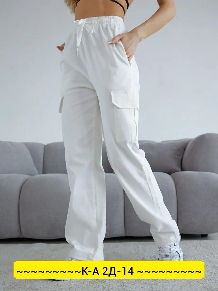 брюки женские белые,брюки модные,костюм женский,трикотажные брюки,брюки спортивные