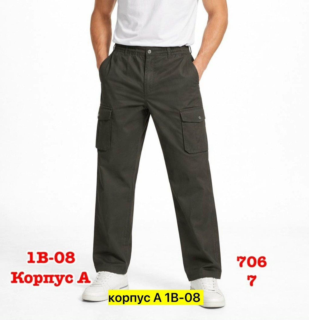 брюки мужские,брюки мужские широкие,повседневные брюки,мужские черные брюки,летние мужские брюки