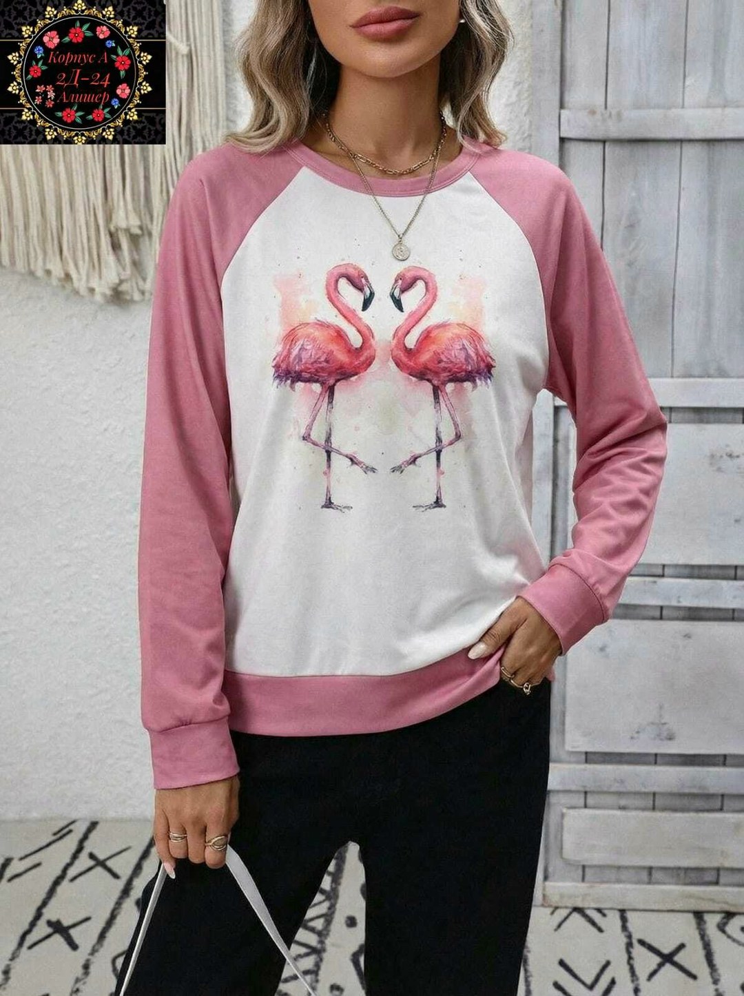свитшот женская,повседневный свитшот,модные свитшоты,свитшот с фламинго,одежда с фламинго