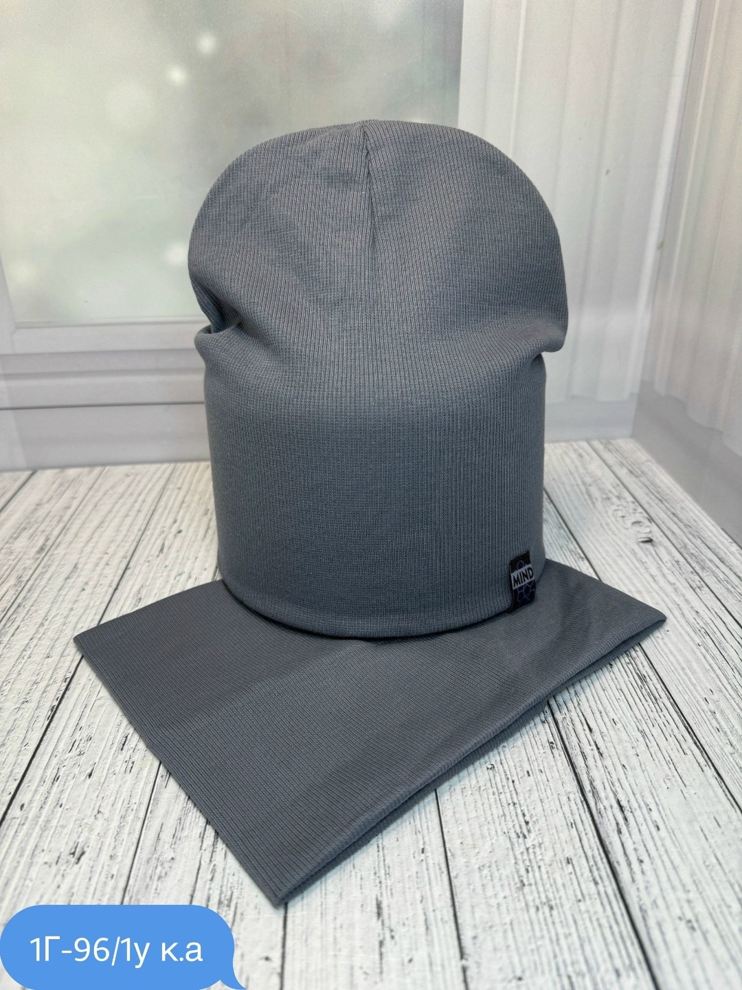 шапка снуд комплект,шапка и снуд,шапка со снудом женская комплект,шапка комплект,шапка со снудом мужская