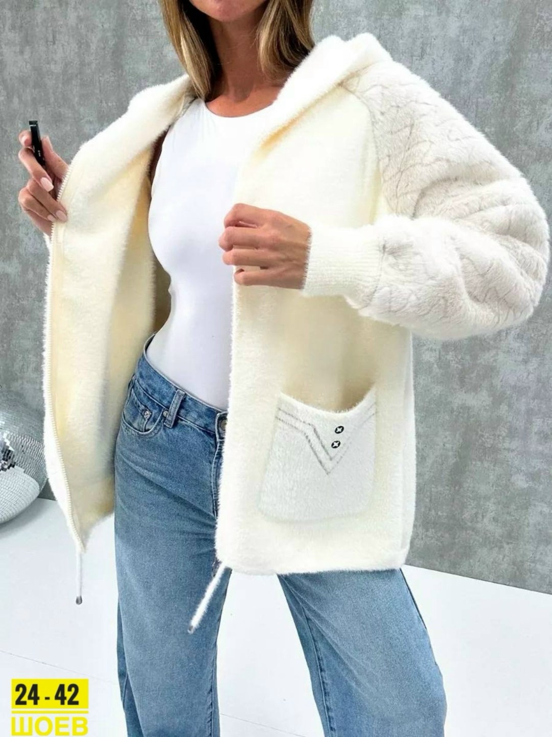 кардиган пушистый из ангоры альпаки,кардиган пушистый альпака ангора большие размеры,кардиган белый,кардиган под альпаку,кардиган из альпаки