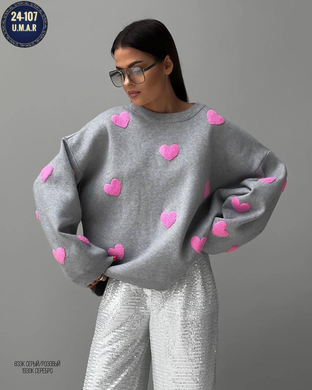 свитер сердечки оверсайз,свитер 3d оверсайз длинный вязаный с сердечками katkat fashion,свитер с сердечками,свитер оверсайз вязаный с сердечками теплый myhearts,свитер оверсайз с сердцами julavstile