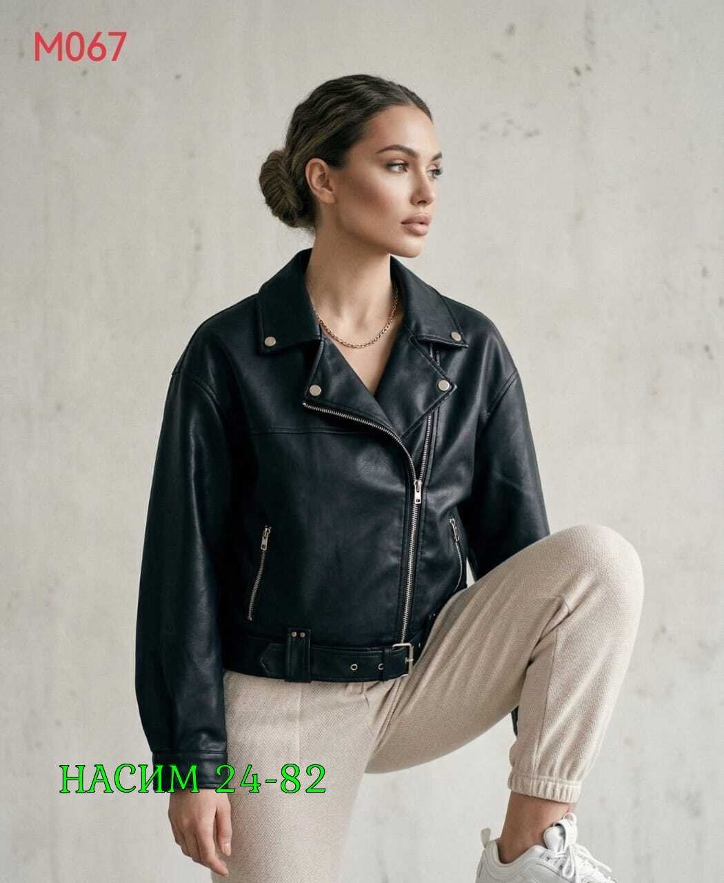 куртка кожаная косуха oversize,косуха куртка женская кожаная,косуха женская,куртка косуха женская,косуха кожаная куртка экокожа оверсайз