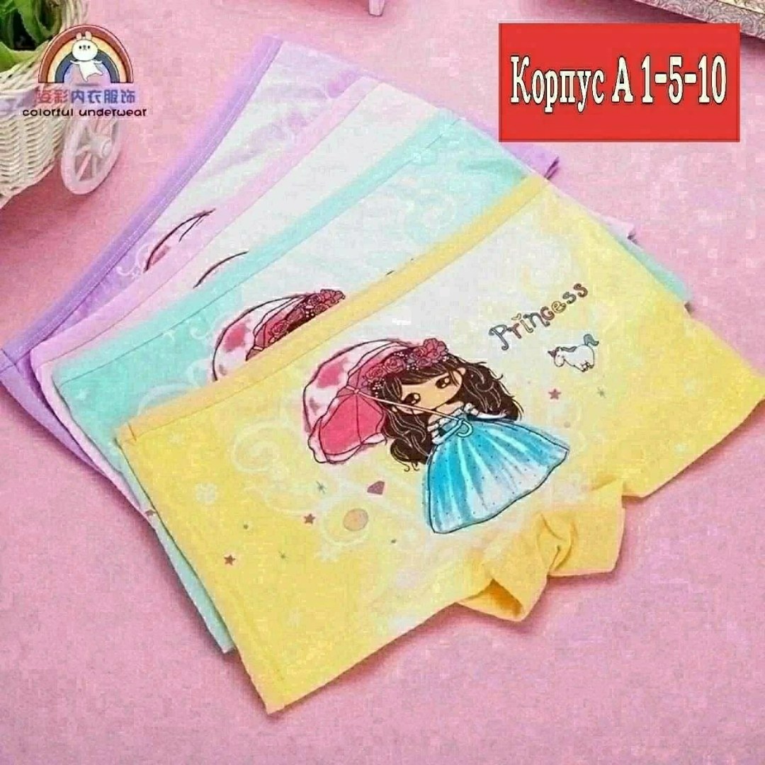 трусы микки маус детские боксеры,детские трусы для мальчика,детские трусы боксеры для мальчиков,детские трусы боксеры,трусы детские