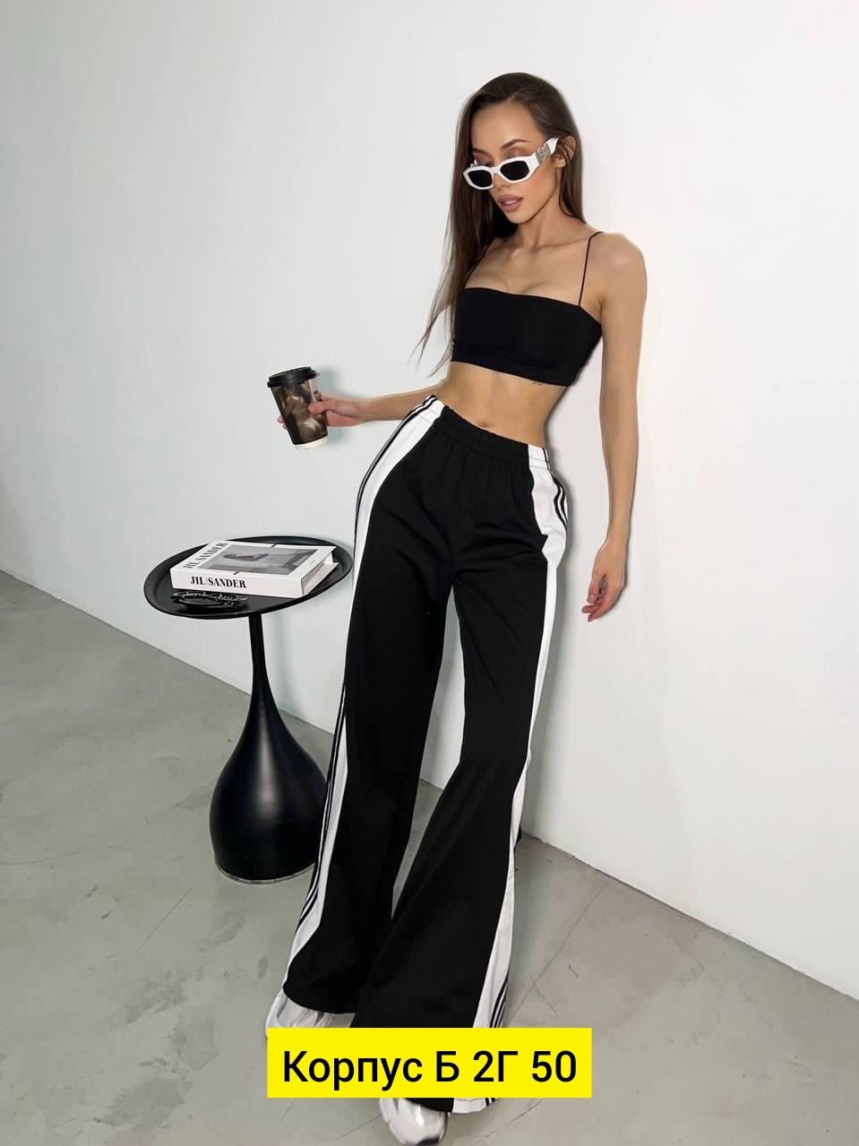 брюки широкие,спортивные брюки,женские спортивные штаны,женские брюки,широкие штаны