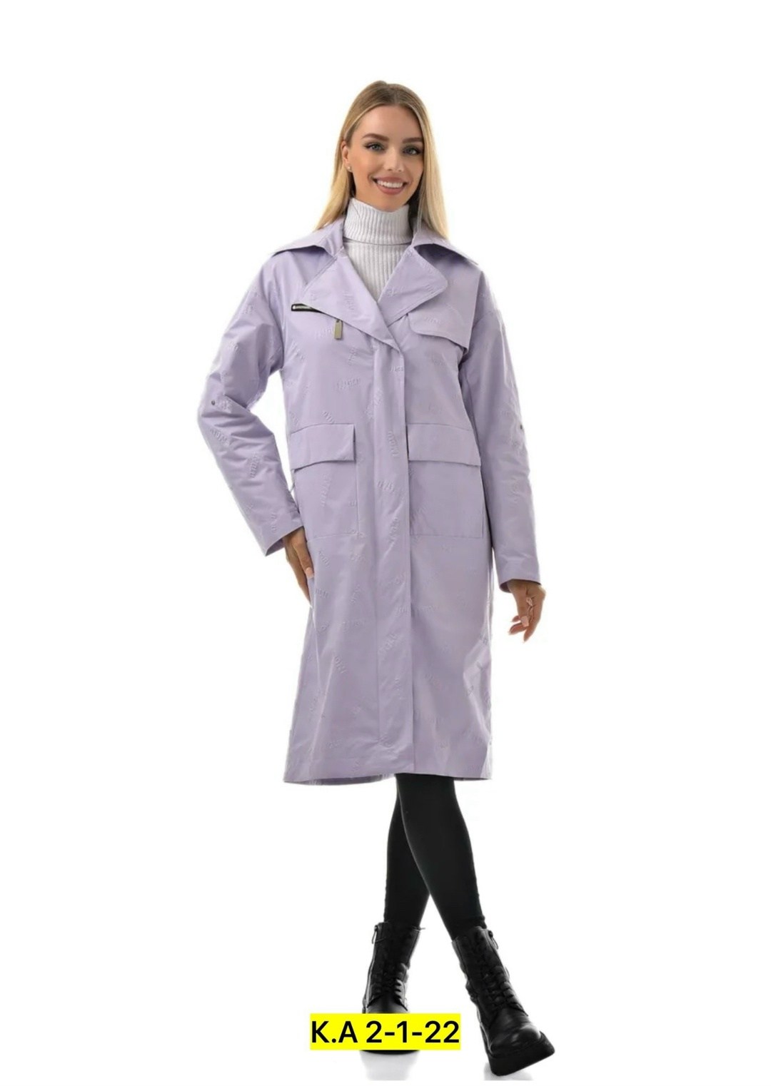 плащ женский,плащ бежевый,плащ онли бежевый,плащ золла,плащ