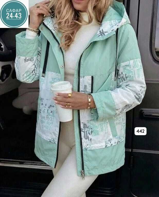 куртка женская,женская демисезонная куртка,демисезонная куртка,куртка женская демисезон,куртка женская весна
