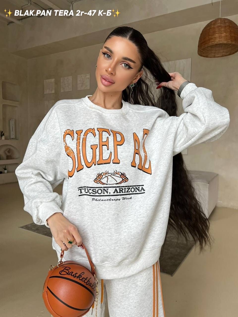 женский оверсайз свитшот,свитшот оверсайз на флисе,свитшот женский,свитшот с начесом оверсайз базовый кофта only she,свитшот трехнитка