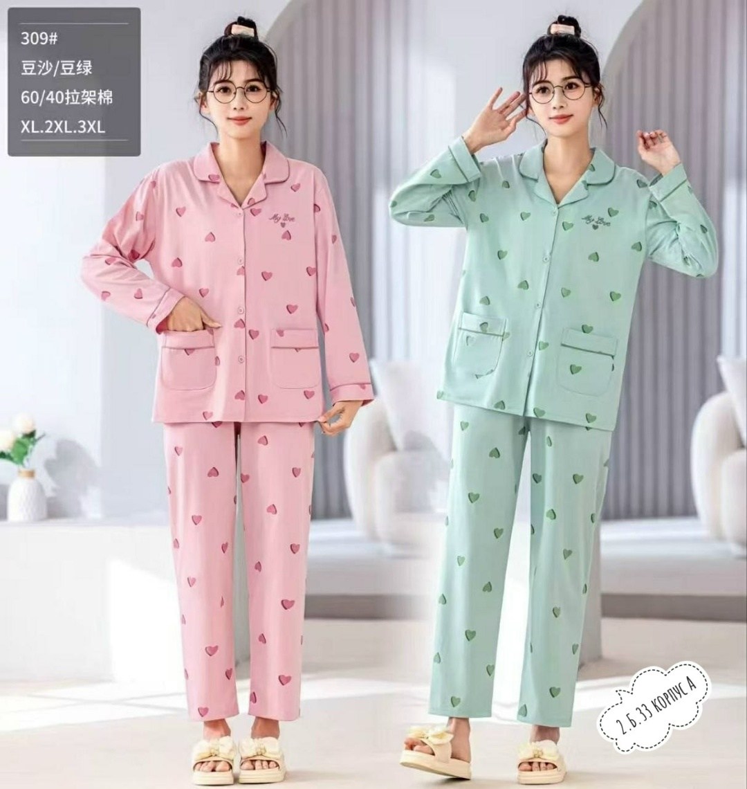 женская пижама,брюки женские пижама,пижама розовая,пижама из вискозы с брюками,пижама женская со штанами aruelle mona 22/23