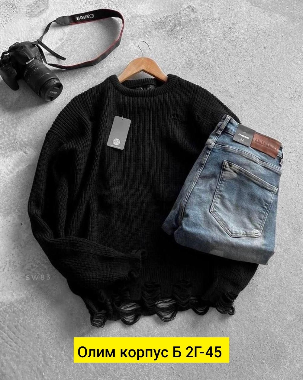 свитер рваный,мужской "рваный свитер",рваный свитер оверсайз мужской,свитер рваный вязаный,свитера мужская