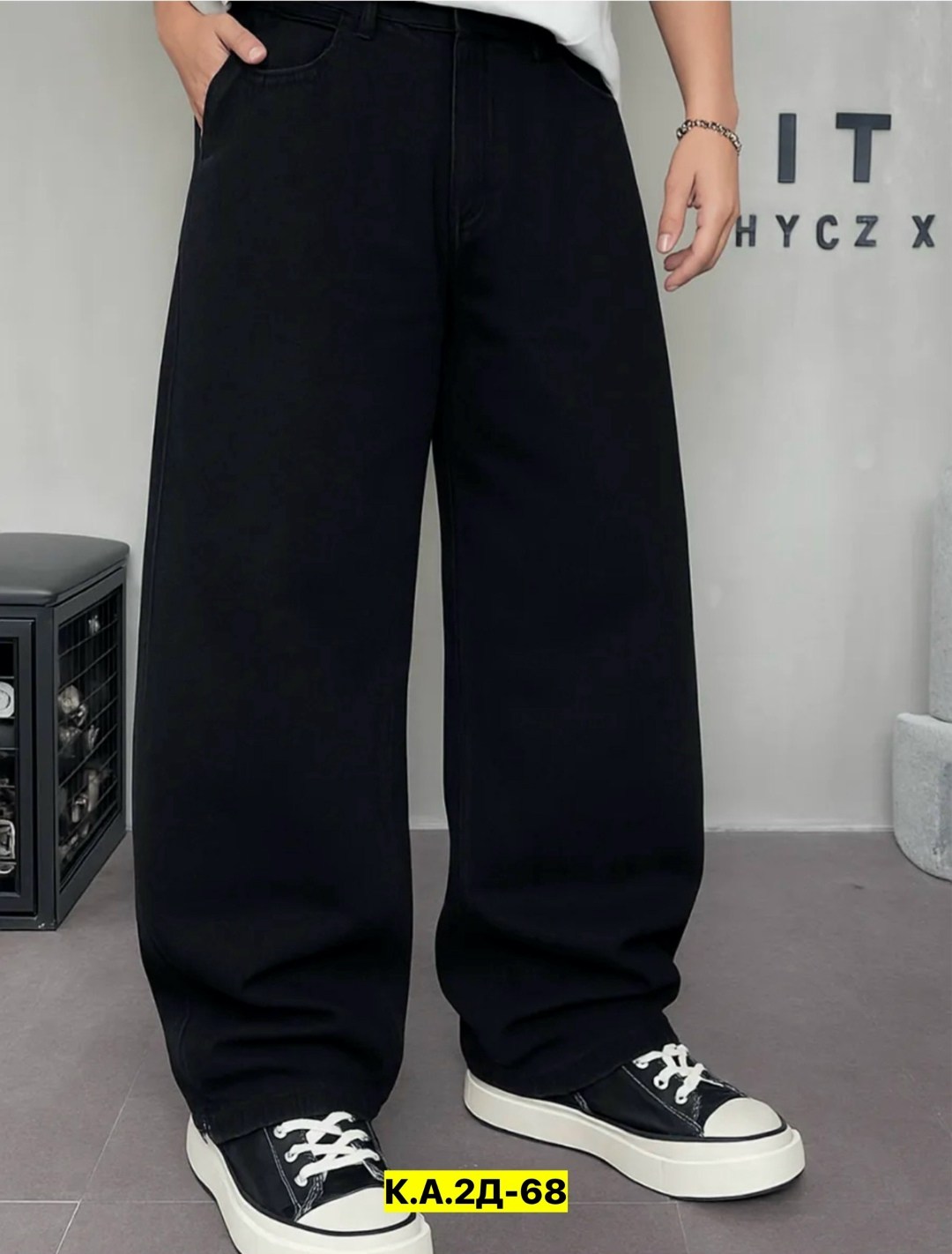 широкие джинсы,джинсы широкие мужские,джинсы мужские мешковатые,мужские джинсы,джинсы широкие черные