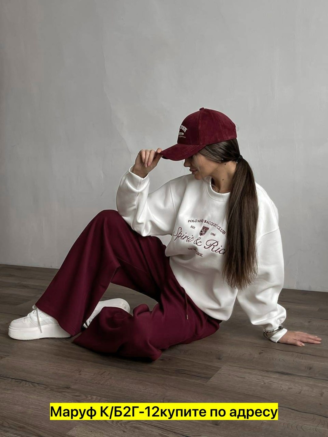 женский свитшот,свитшот женский с начесом,свитшот кофта,женский свитшот оверсайз,свитшот