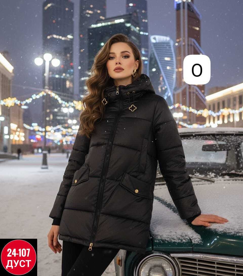 зимняя куртка,пальто зимнее стеганое,верхняя одежда,куртки ,женская куртка зимняя