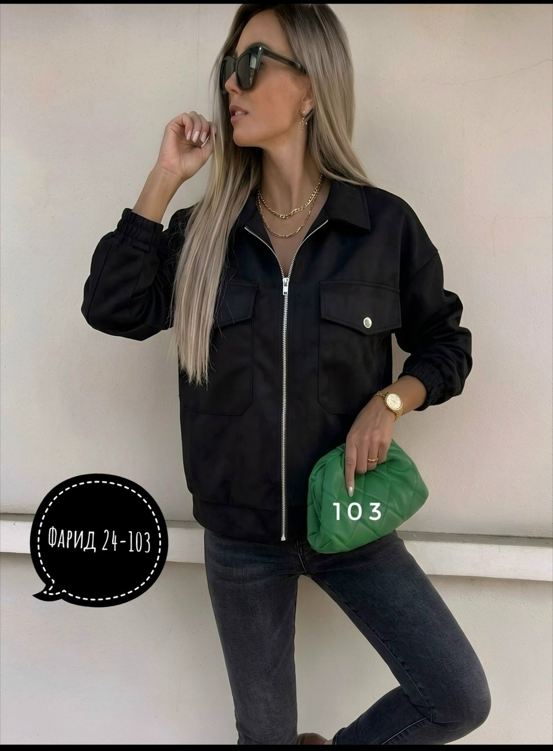 куртка бомбер,женская куртка,куртка,легкая куртка,куртка бомбер женская