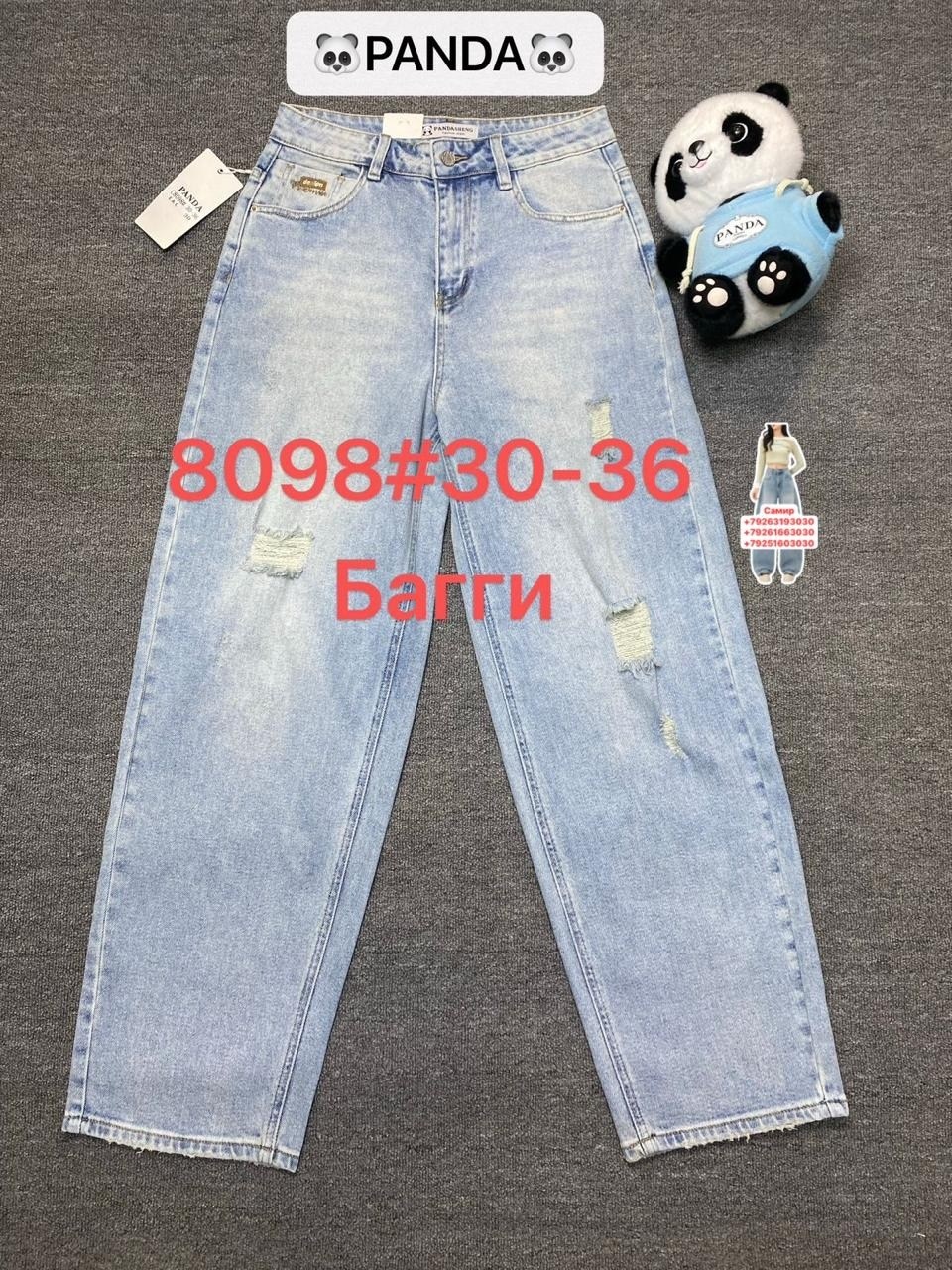 джинсы женские,джинсы брюки,джинсы джинсы,штаны джинсы,одежда джинсы