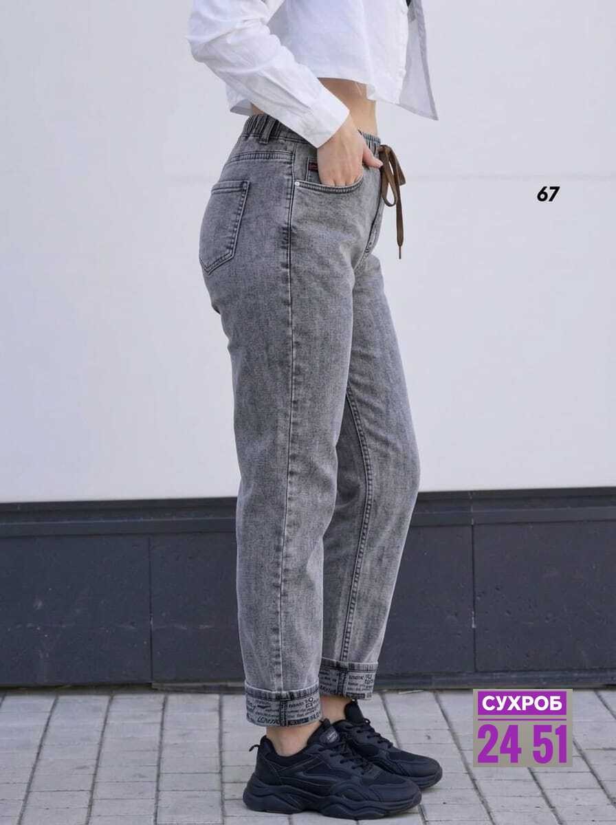 джинсы женские,мом джинсы женские серые на резинке,джинсы бананы женские,джинсы баллоны женские,джинсы мом