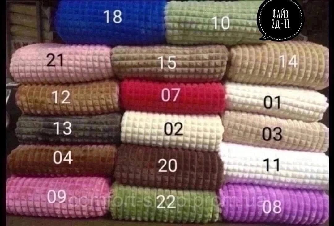 плед евро,плед,плед велюр,пледы ,плед для дома