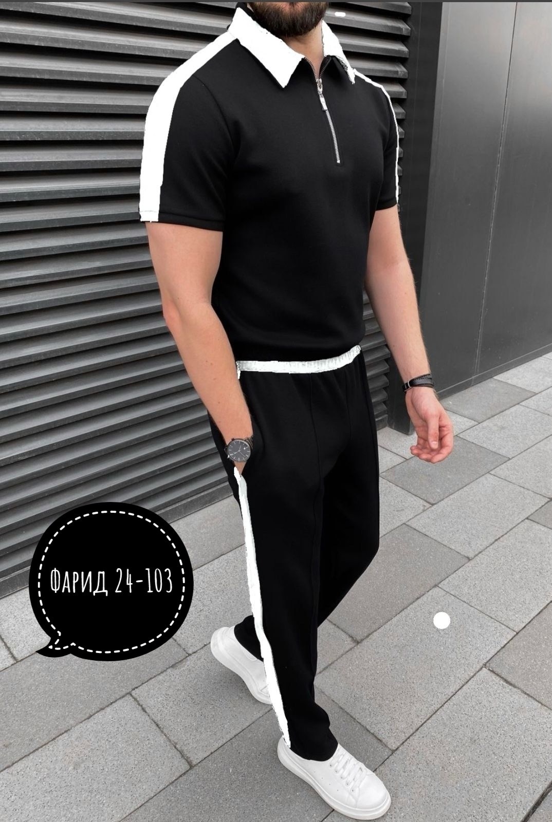 спортивные костюмы мужские, ,костюм поло,мужская мода,костюм двойка мужской
