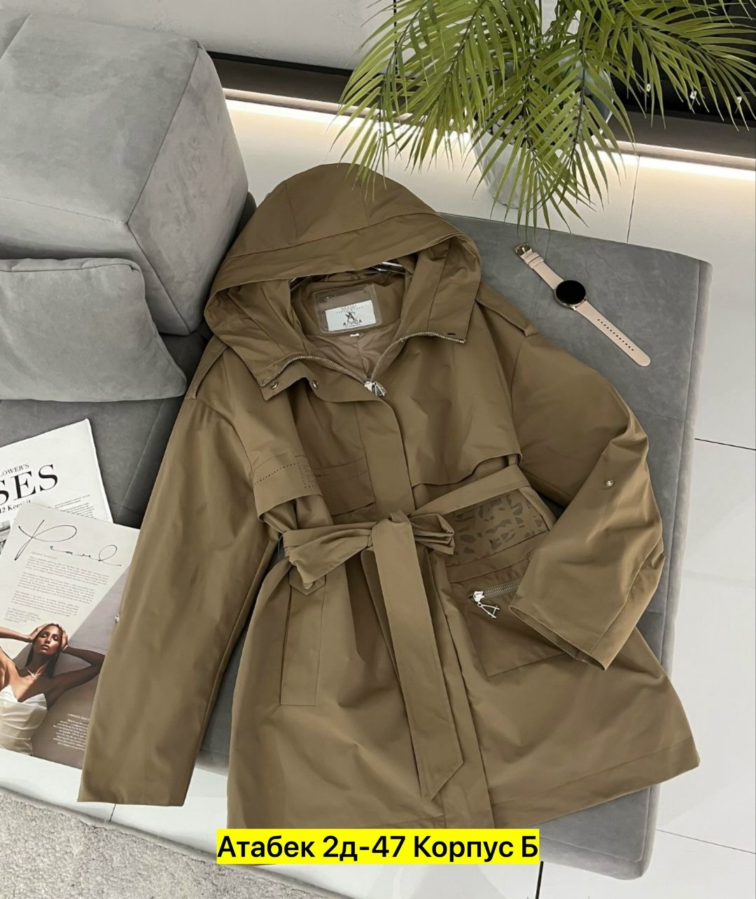 плащи женские,куртка женская,куртка женская демисезонная,плащ тренч женский,тренч плащ