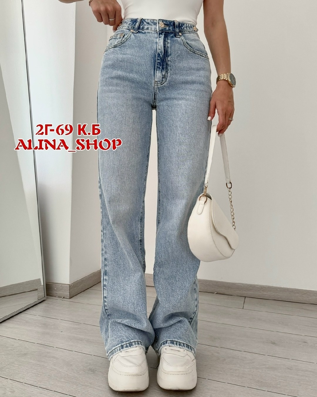 джинсы модные,стильные джинсы,широкие джинсы,джинсы брюки,женские джинсы