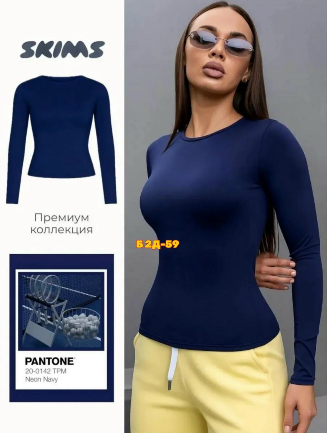 лонгслив женские,лонгслив,лонгслив с длинными рукавами,лонгслив женский розовый в рубчик,лонгслив женский светло-розовый длинный