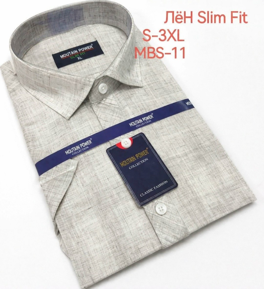 рубашка мужская короткий рукав greg 100,рубашка мужская короткий рукав,рубашка мужская короткий рукав greg 121,мужская рубашка,рубашка