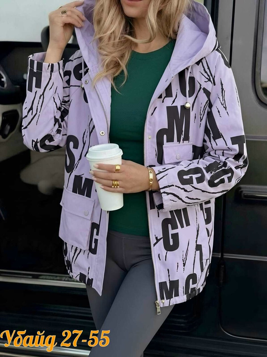 куртка женская,куртка женская демисезонная,куртка,куртка демисезонная,куртка с принтом