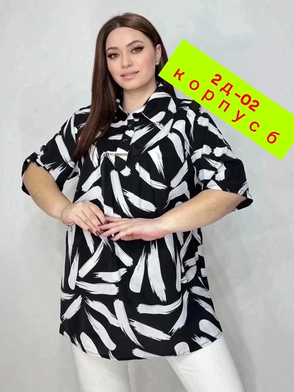 туника большие размеров,блузка туника большие размеры,блуза удлиненная,туника большого размера кофта,блузка женская