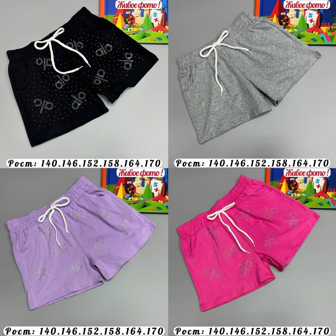 шорты удлиненные,шорты детские,серые шорты,шорты трикотажные для девочки,шорты для мальчик