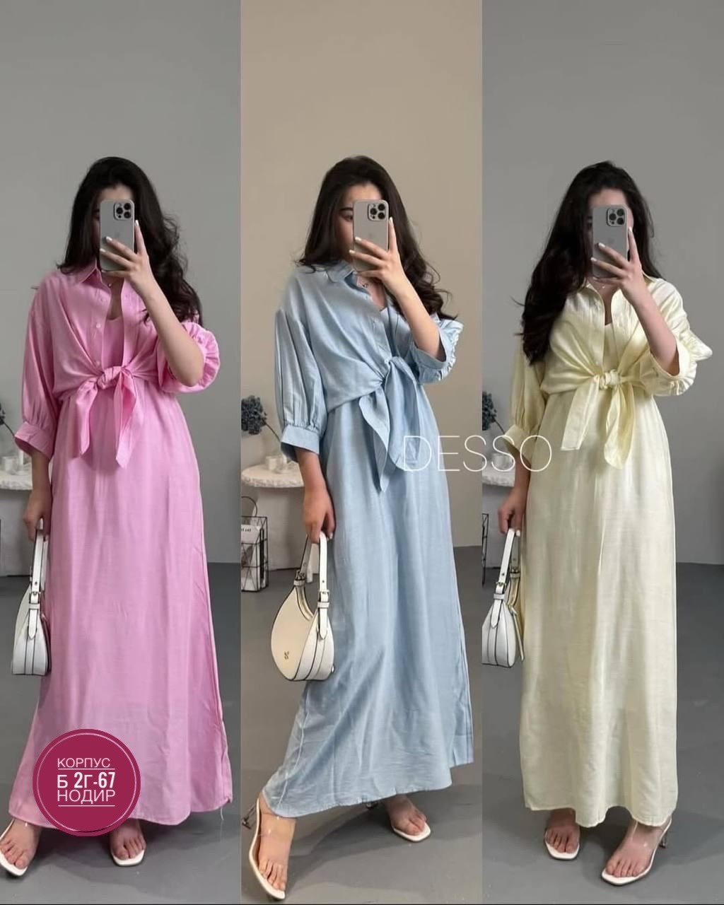 платье идеальное,платье длинные рукава,женское платье с рукавами,платье женской,платье комплект