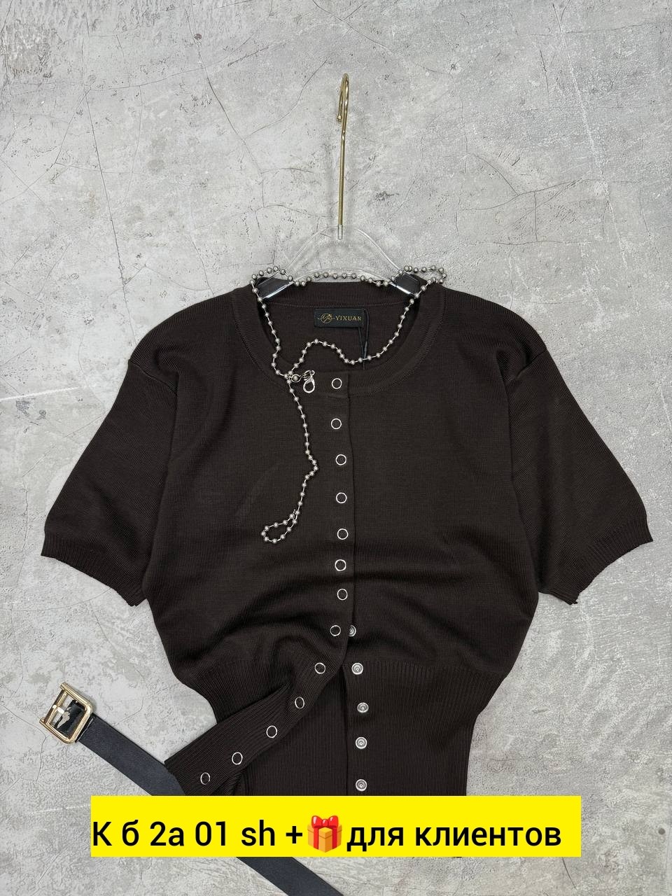 женская кофта,женская кофточка,кофточка,модные женские кофты,джемпера женские