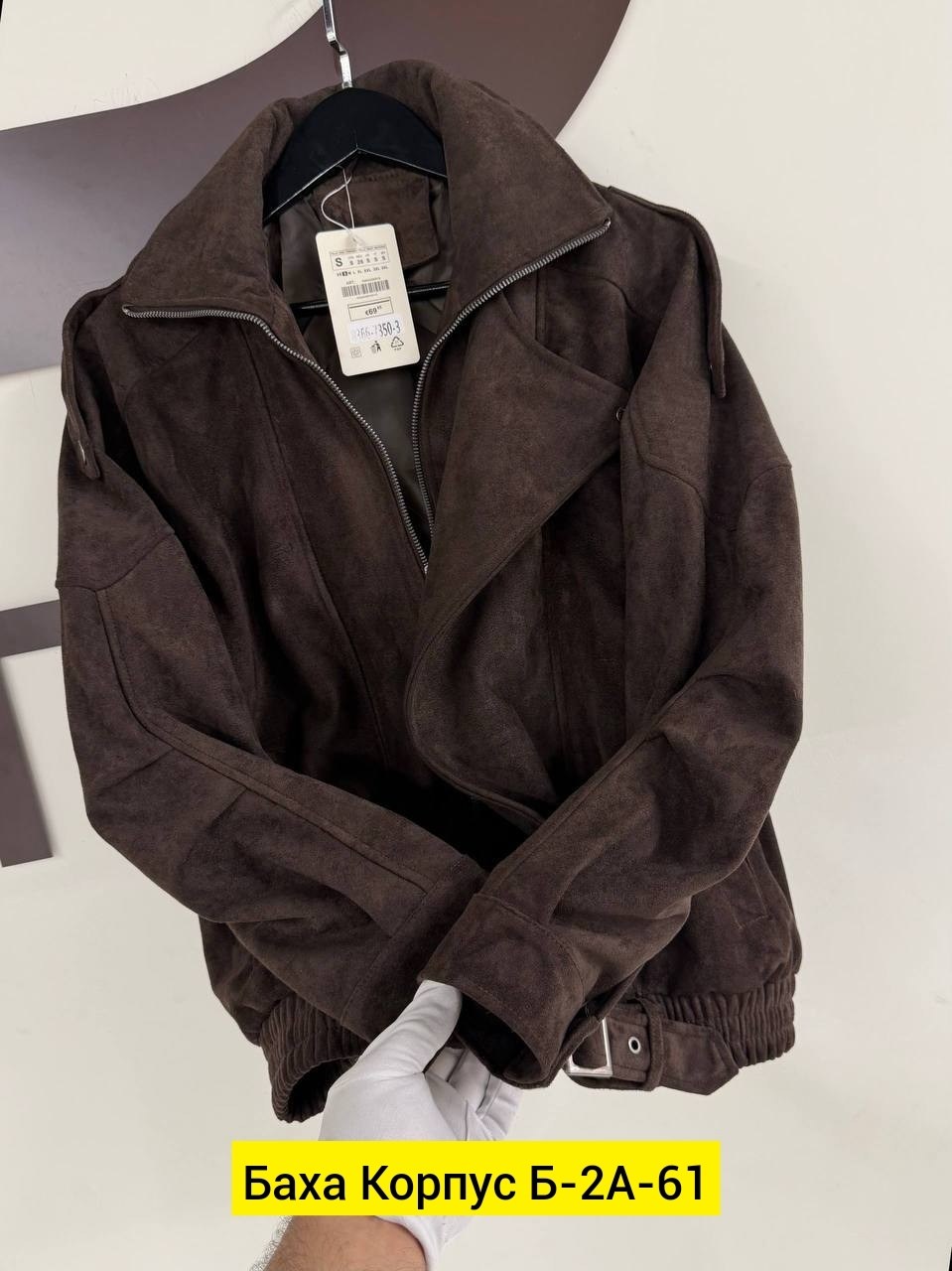 замшевая куртка,куртка женская замшевая,куртка из замши,замшевая куртка pl-58989,куртка замш