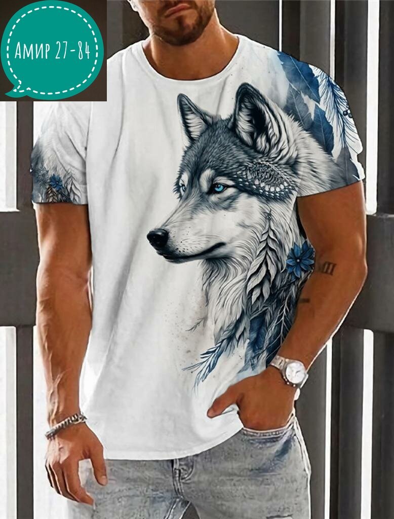 футболки мужские,футболки модные,футболки мужские с принтом,модные мужские футболки,футболка с рисунком