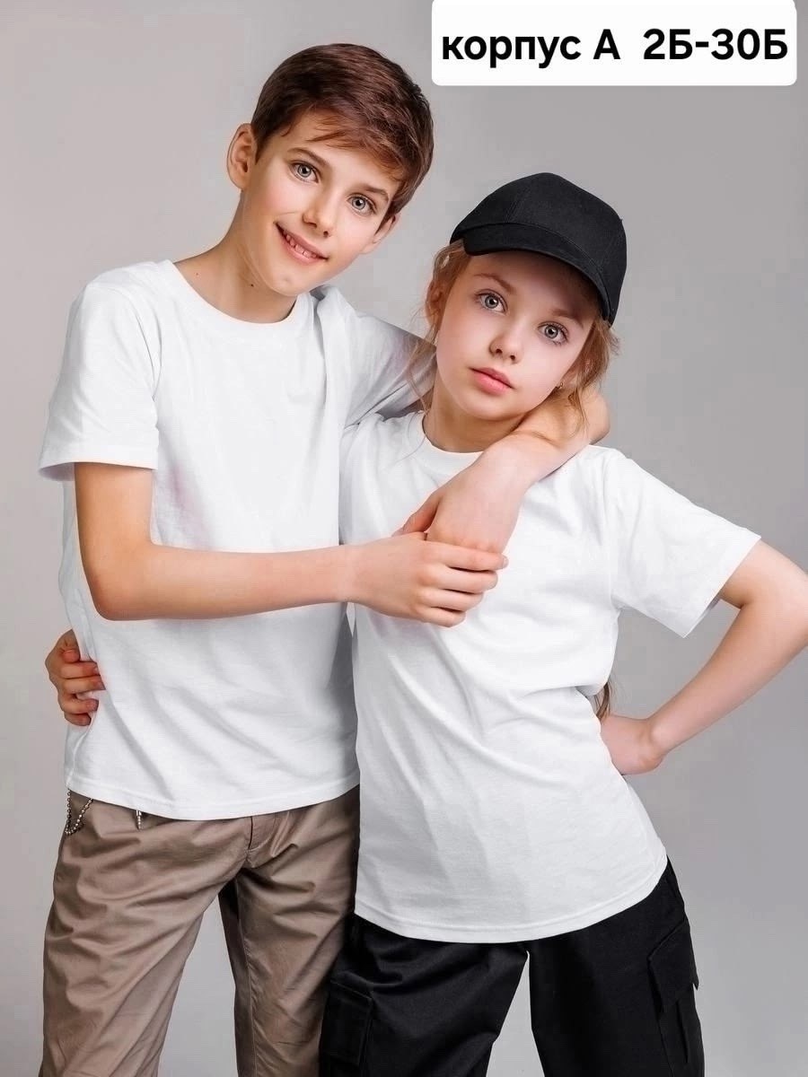 футболки детские комплект,детская однотонная белая футболка,белая футболка для мальчика,футболка для девочек и мальчиков,футболки для мальчика