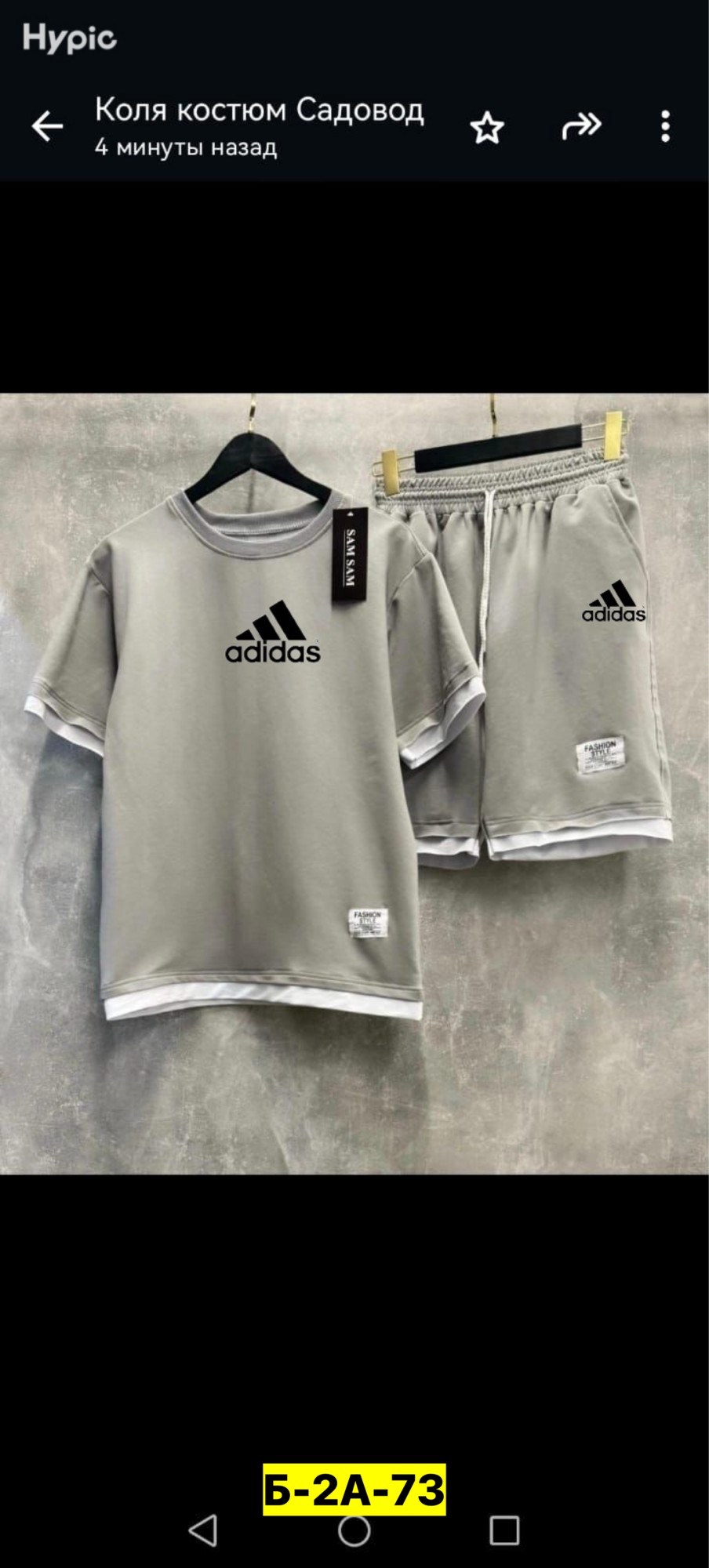 костюм спортивный летний с футболкой и шортами,спортивный костюм шорты футболка,костюм джордан шорты и футболка,костюм спортивный мужской с шортами и футболкой,летний костюм спортивный мужской