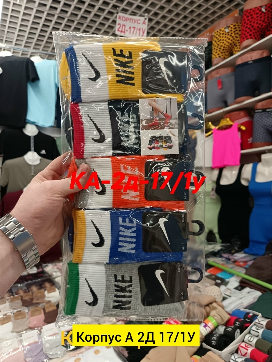 носки набор короткие спортивные,комплект носков nike,носки найк,мужские носки,носки спортивные