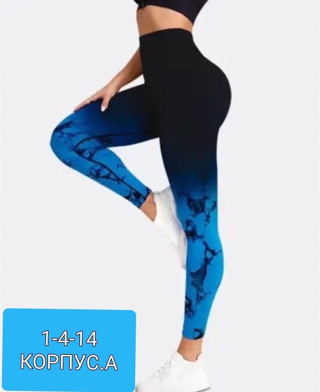 спортивные леггинсы женские,легинсы пуш ап для фитнеса женские,леггинсы для фитнеса,женские леггинсы для фитнеса,лосины для фитнеса