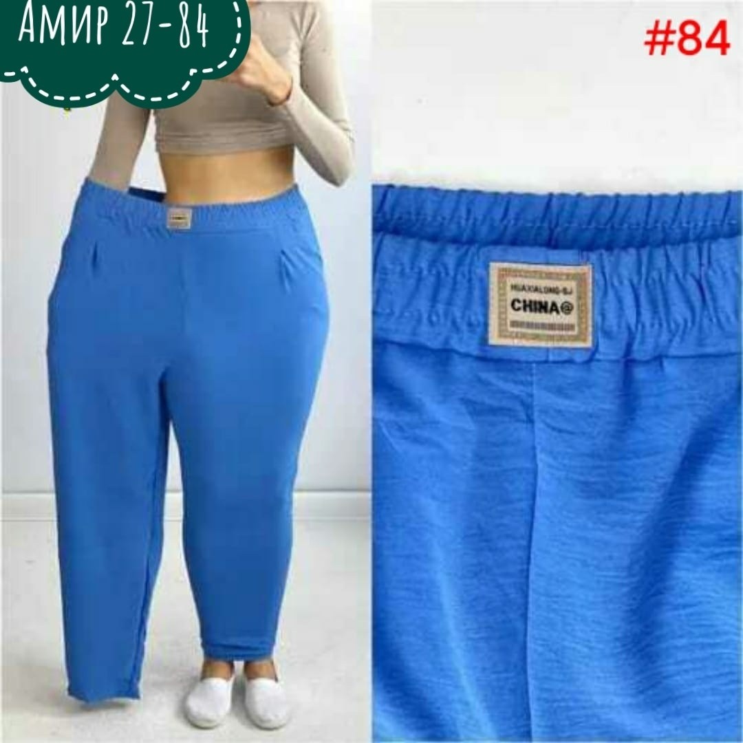 штаны синие,женские брюки большие размеры,спортивные штаны 2026 женские,брюки женские широкие,брюки женские