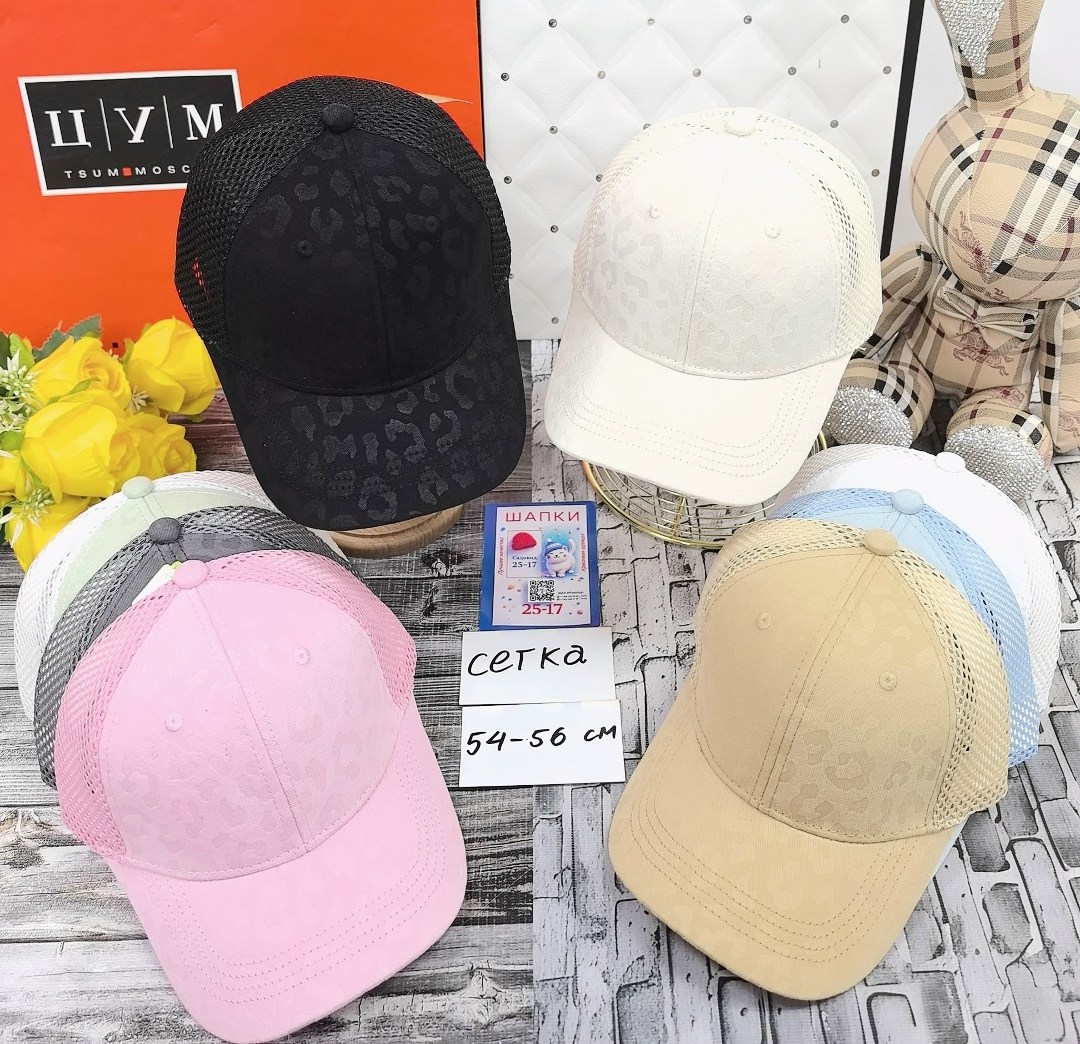 бейсболка сетка,бейсболка женская,бейсболка,бейсболка для женщин,кепка